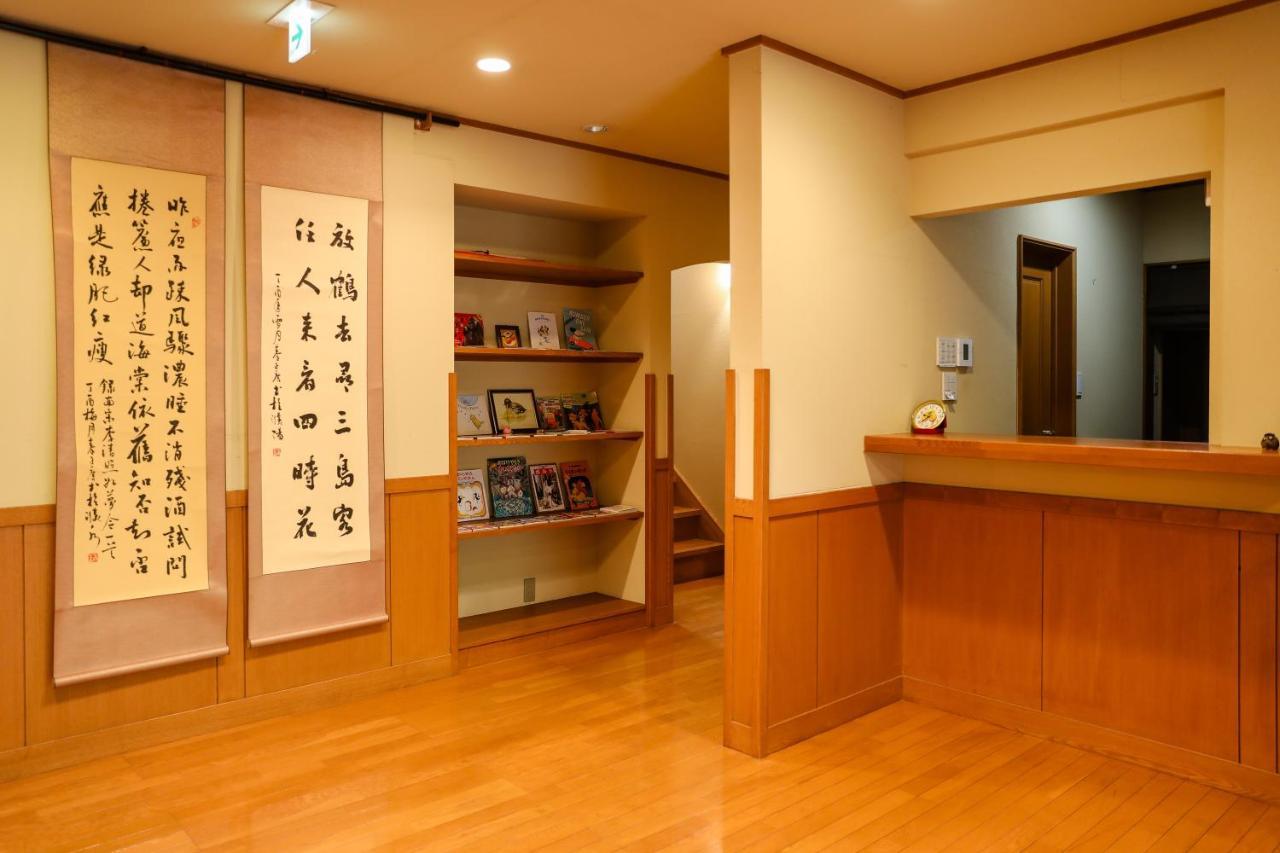 Ajisai Onsen Ryokan - Award Winning Private Open Air Onsen Hakone Exterior photo